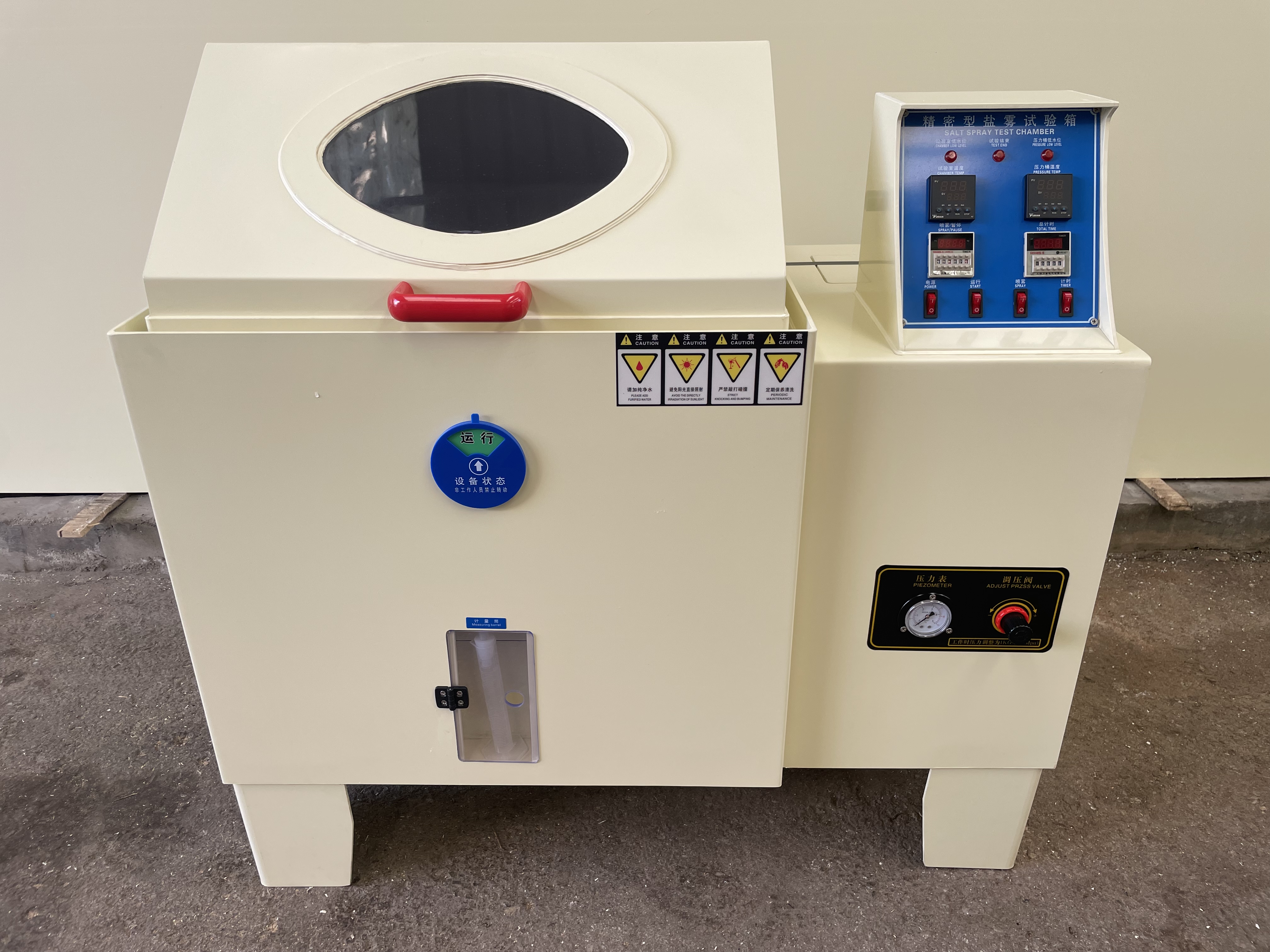 60L鹽霧試驗箱安裝場所必備條件